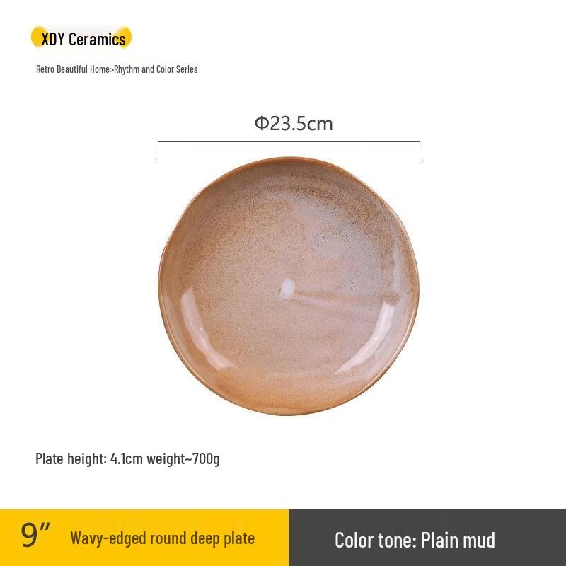 ROYUGO Retro Japanese Wavy Edge Ceramic Dinner Plate