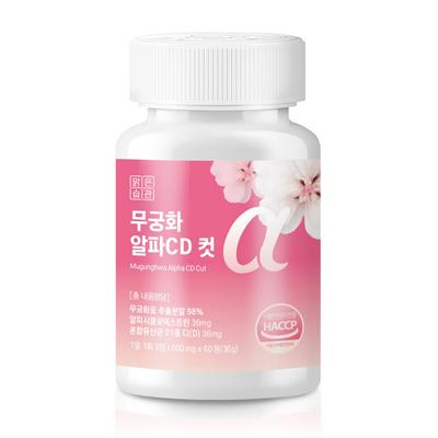 Mugunghwa Alpha CD Cut, Clear Habit, 60 Tablets - One Month Supply
