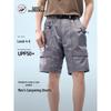 Camel Men's Quick-Dry Shorts