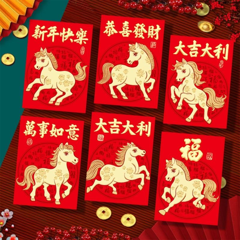 6PCS Red Envelopes With Horse Illustrations Paper New Year Gifts Money Holder for Birthday Wedding Celebration