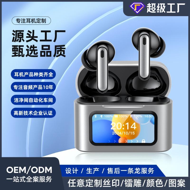 Touch screen private mold mark noise reduction wireless bluetooth headset NC in-ear e-sports low latency