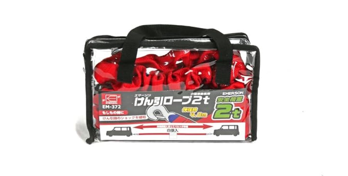 

Буксировочный трос телескопический Emerson EM-372 для автомобилей, 2 т, в разложенном виде 1,6 фута (4 м), белый 2.0t красный