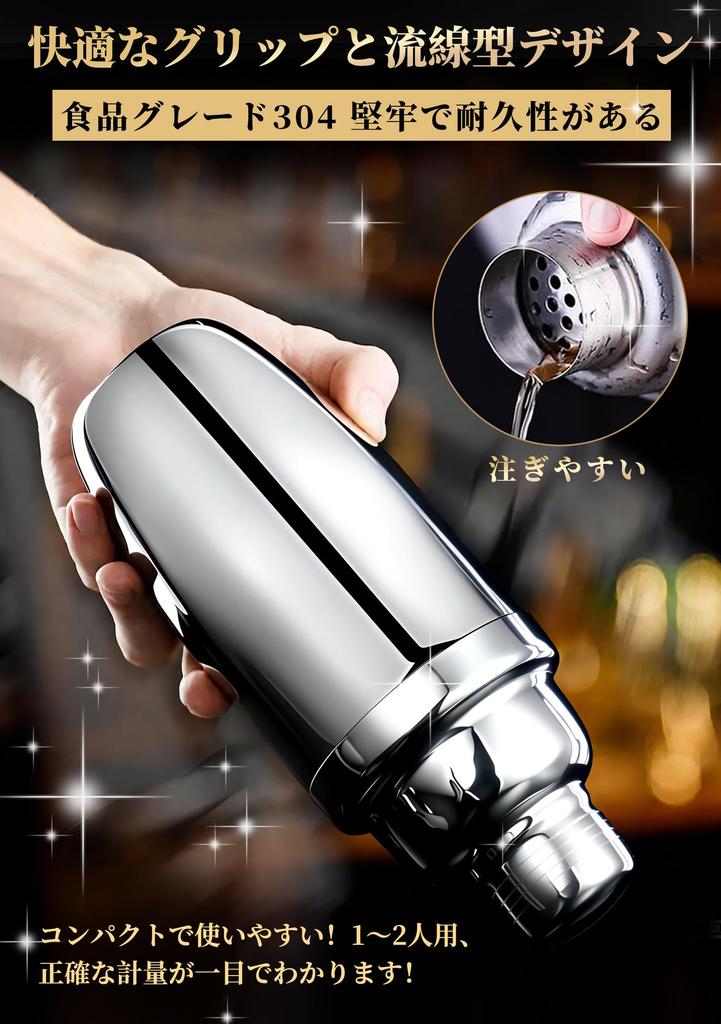 YUXIKIS 3-delat cocktailshaker-set: Inkluderar en 350 ml cocktailshaker, en 30-45 ml mätkopp och en 26 cm barsked. Inkluderar en komplett cocktailguide