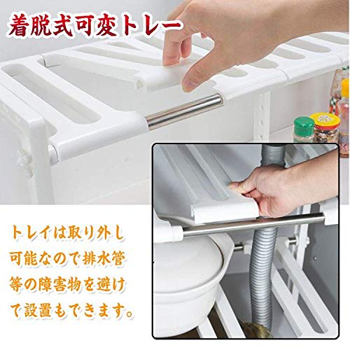 Fkstyle Kitchen Storage Rack, Under-Sink, Extendable, 2-Tier, Sliding, Height Adjustable, Easy Assembly, Sink