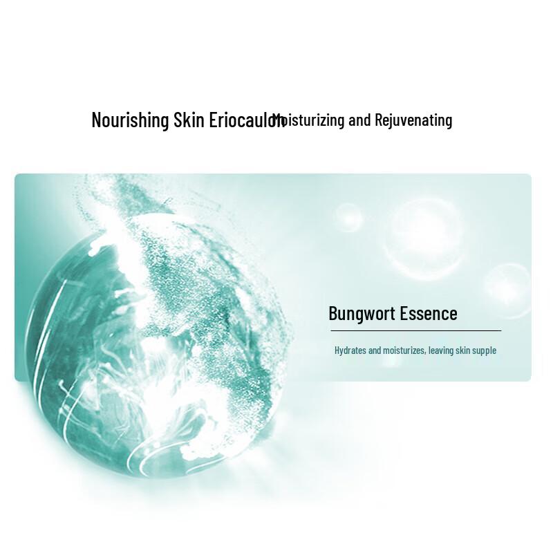 Meifubao Essence Soothing Amino Acid Facial Cleanser