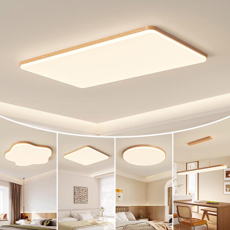 UOSU Japanese Retro Tri-Color Dimmable Living Room Ceiling Light