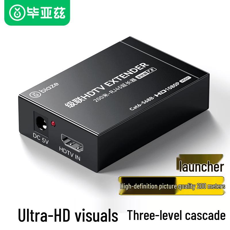 BIAZE HDMI Extender 200m