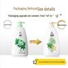 Liushen Cooling & Moisturizing Shower Gel