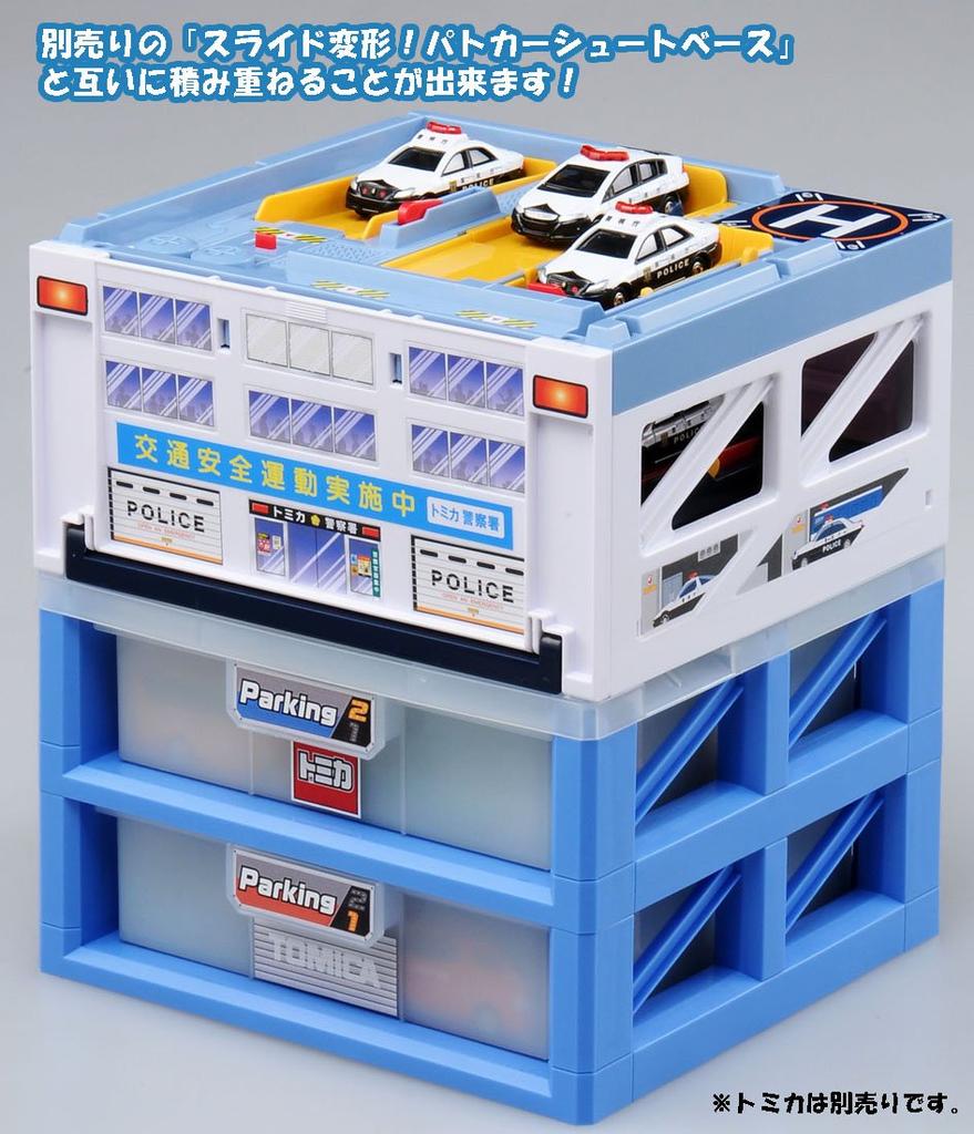 Parkovací kufřík Takara Tomy Mini Car Úložný prostor pro hračky od 3 let Splňuje bezpečnostní normy pro hračky Certifikace ST Mark TOMICA TAKARA TOMY Plast Bílá