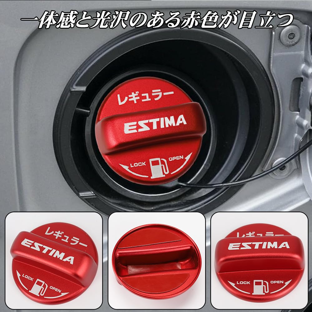 LEXLEYS Toyota Regular Specifications, Red, Estima 50 Series (January 2006 and up), Special Design,