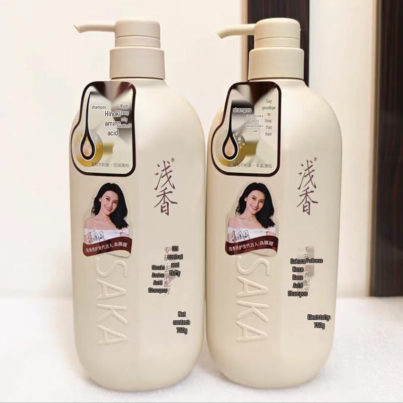 Asaka Rice Ferment Scalp Care Shampoo