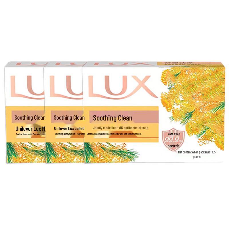 LUX Detox & Antibacterial Bar Soap 3 x 105g