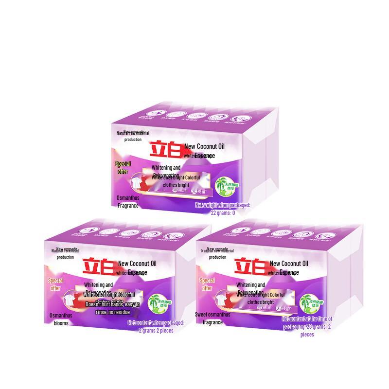 Liby Whitening Laundry Soap