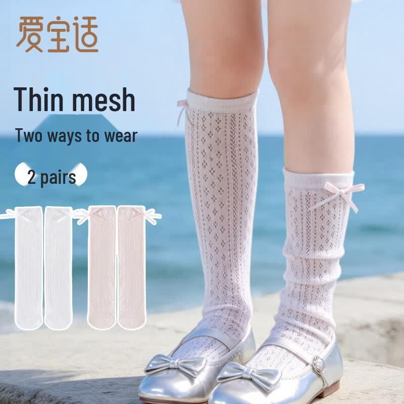 

Aibao Shi Girls Summer Thin Mesh Pile Socks with Bow (2-Pack) One Size (2-10 Years)