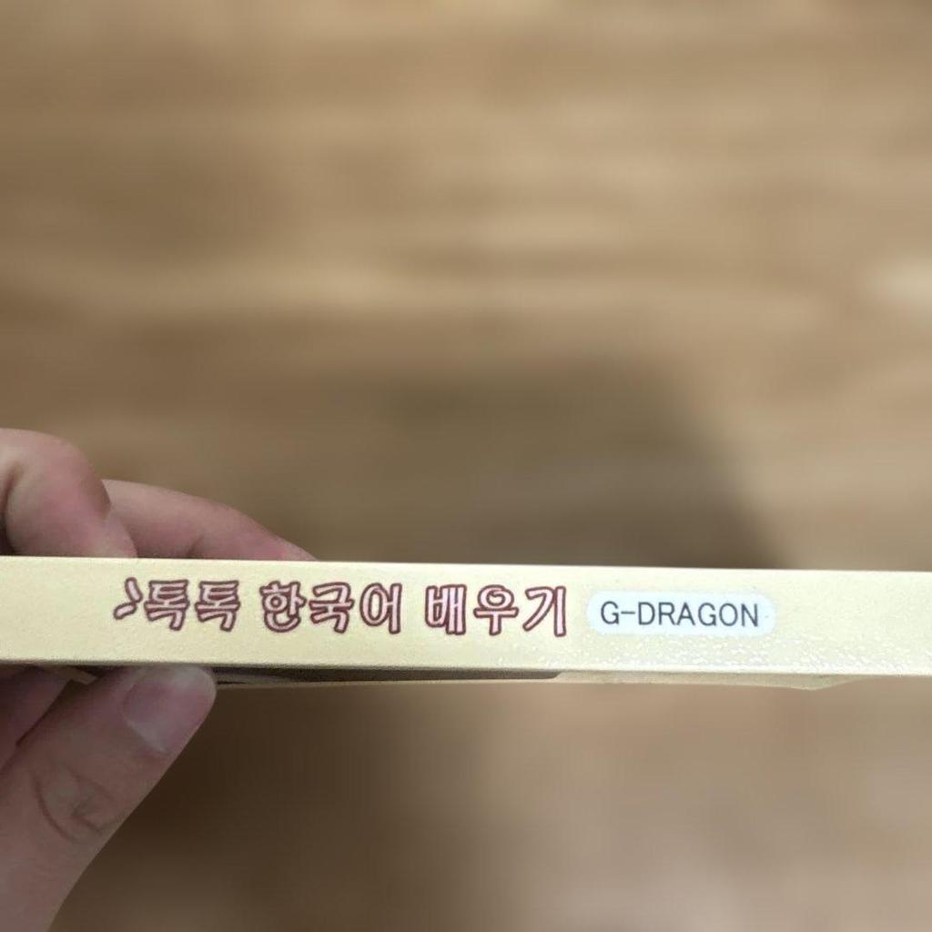 [USED] G-DRAGON Korean Language Materials