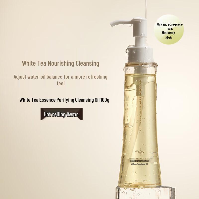 MINISO Purifying Makeup Remover Oil