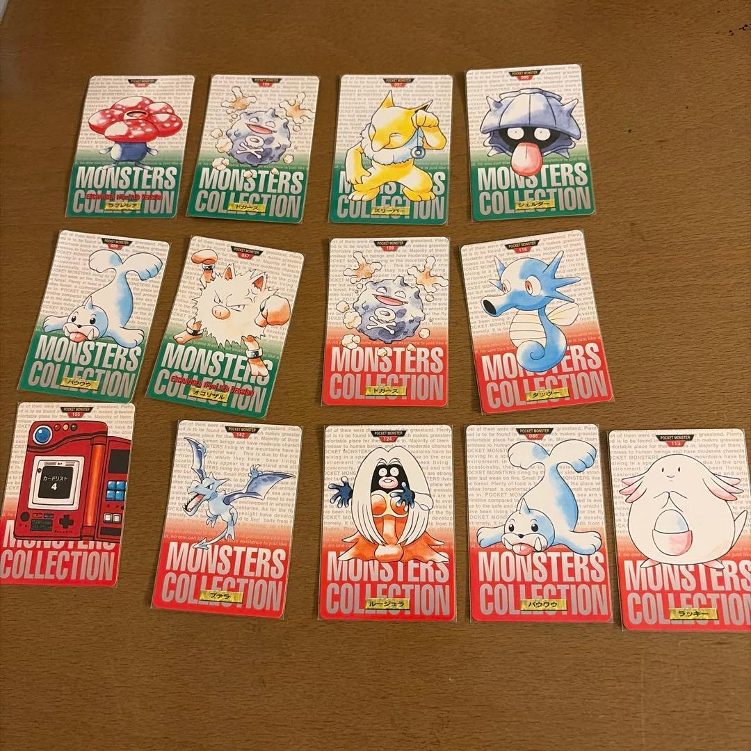 Pokemon Carddass bulk sale 13 pieces