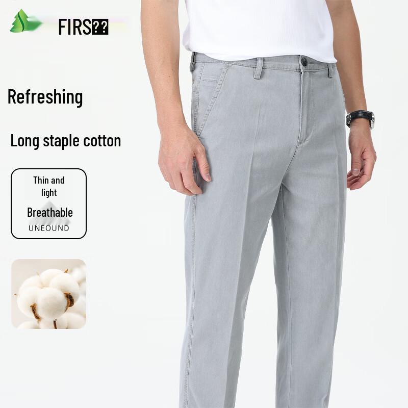 FIRS Men's Breathable Lightweight Soft Denim Casual Pants