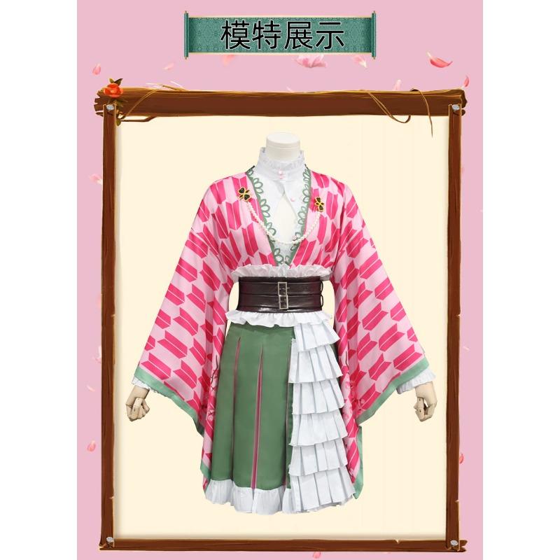 Demon Slayer Cosplay Mitsuri Kanroji 5th Anniversary Concert Cosplay Costume