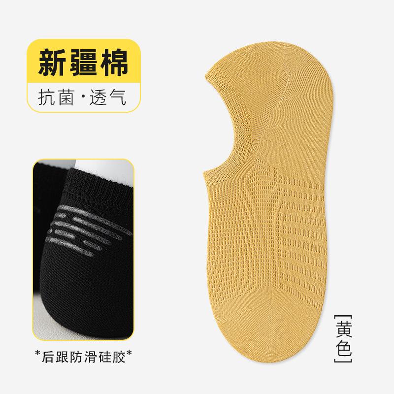 Socks Summer Men'S Shallow Socks Antibacterial Cotton Socks Mesh Breathable Invisible Socks Do Not Fall Off The Boat Socks Socks Industry