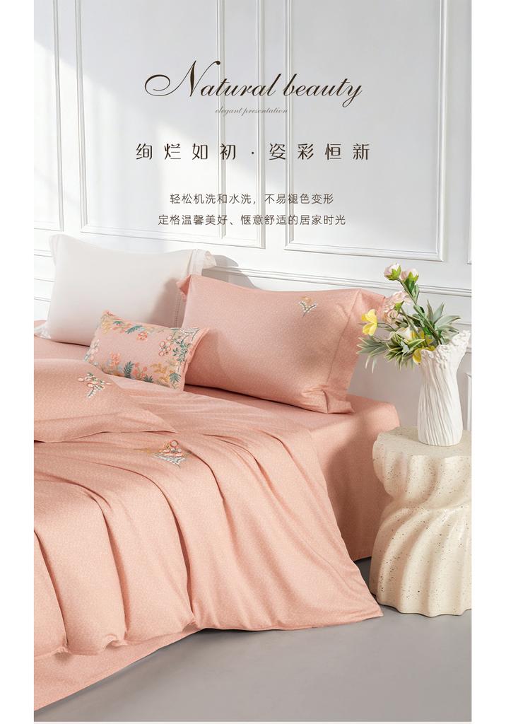 Mengjie Home Textile 60 Count Long Staple Cotton Four Piece Set