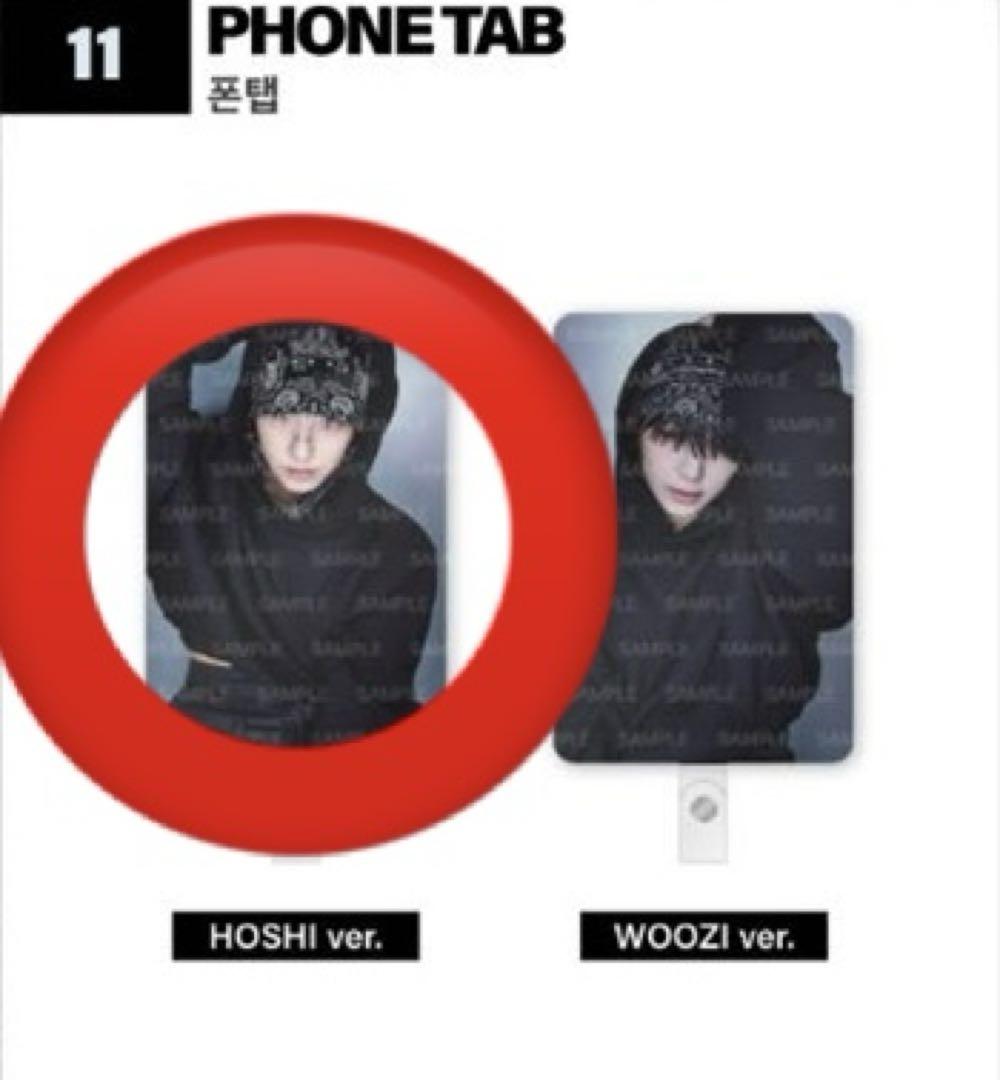 

[USED] Hoshi Fontab Hoshi x Uji Pop-up BEAM Sebuchi
