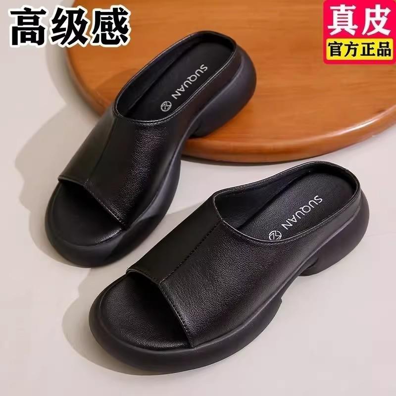 Women's Shoes Platform Women's Slippers Summer Outer Wear Flat Bottom One-word Soft Sole Non-slip Mother Cool Slippers