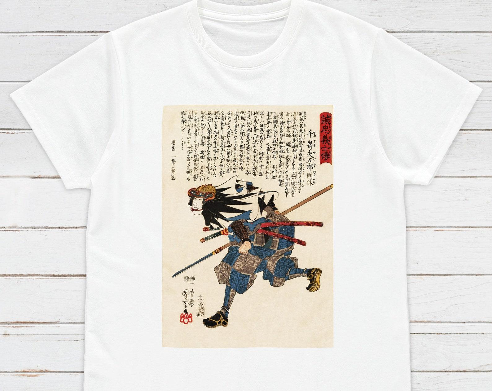 Ukiyo-e Samurai Warrior T-Shirt: Japanese Woodblock Art Tee 2XL