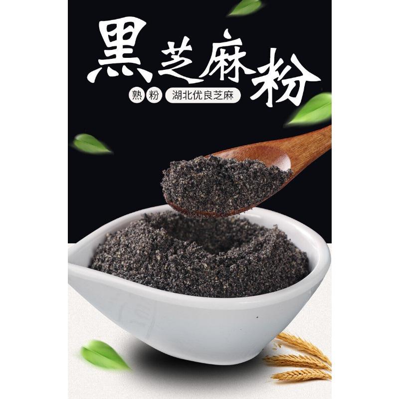 Cooked Black Sesame Powder Meal Replacement Powder Black Sesame Paste 500G