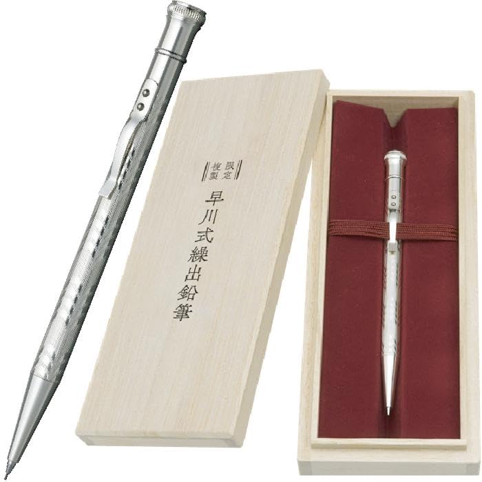 

Карандаш для подачи в стиле Хаякавы, самый ранний тип Механический карандаш Ограниченная серия Перьевая ручка из платины PLATINUM Ограниченная серия из 5000 экземпляров