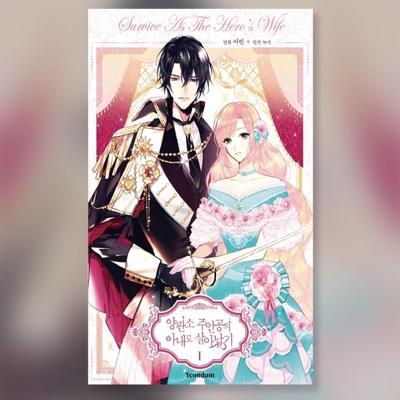 Diese Schurkerei will eine Scheidung 1-6 Koreanisches Webtoon Manhwa Comicbuch