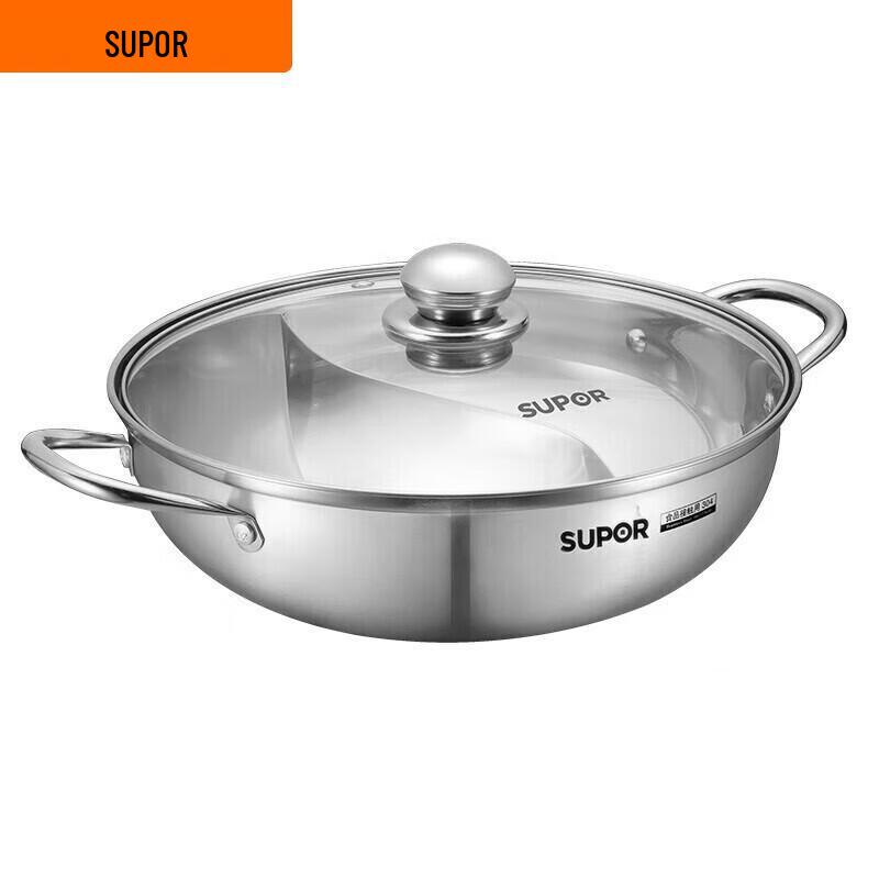 Supor 304 Stainless Steel Dual-Flavor Hot Pot