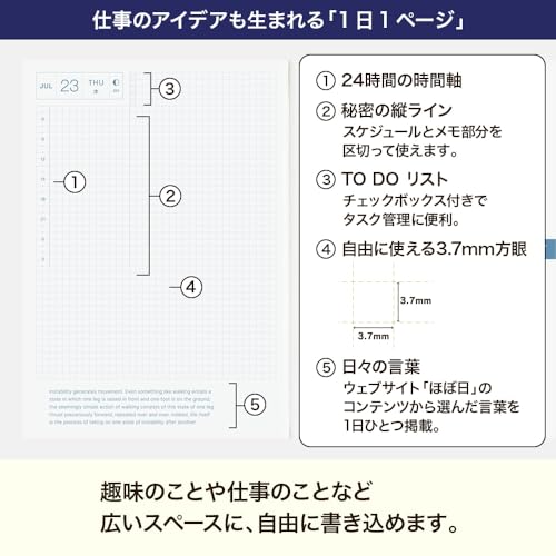 Hobonichi Techo 2026 HON English Version Virginia Lee Burton/Little Home [A5/1 Page Per day/January/Starts On Monday]