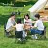 Portable Folding Outdoor Chair