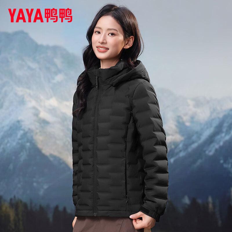 Women's Lightweight Duck Down Jacket with Detachable Hood
