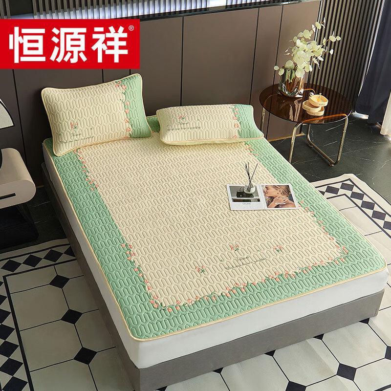 Hengyuanxiang Garden Latex Blend Quilt