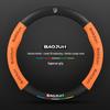 Baojun Steering Wheel Cover: Genuine Leather Suede Carbon Fiber for 730/510/560/310/530/e200kiwi.