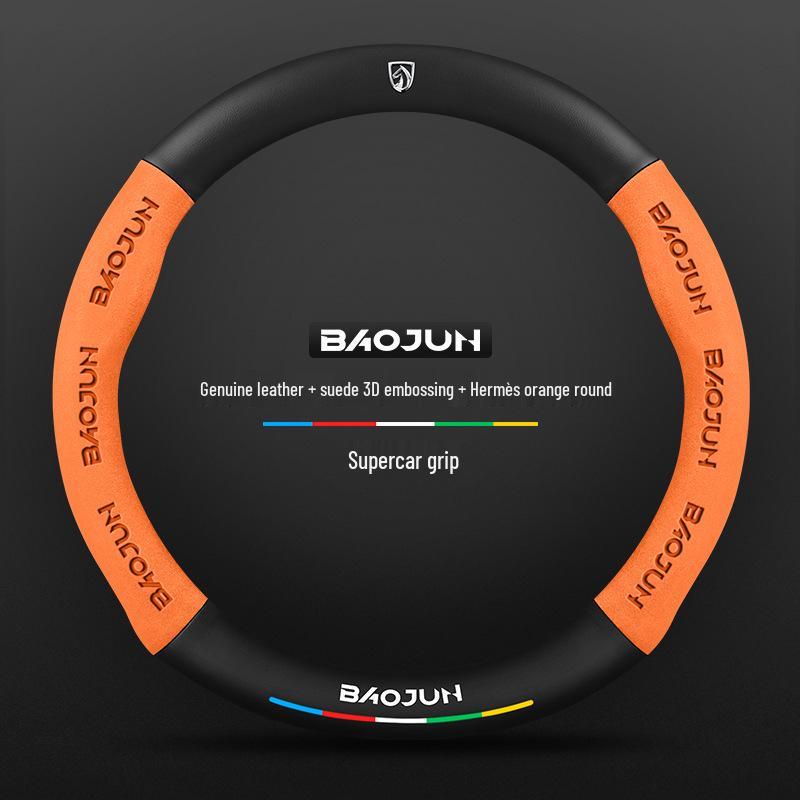Baojun Steering Wheel Cover: Genuine Leather Suede Carbon Fiber for 730/510/560/310/530/e200kiwi.