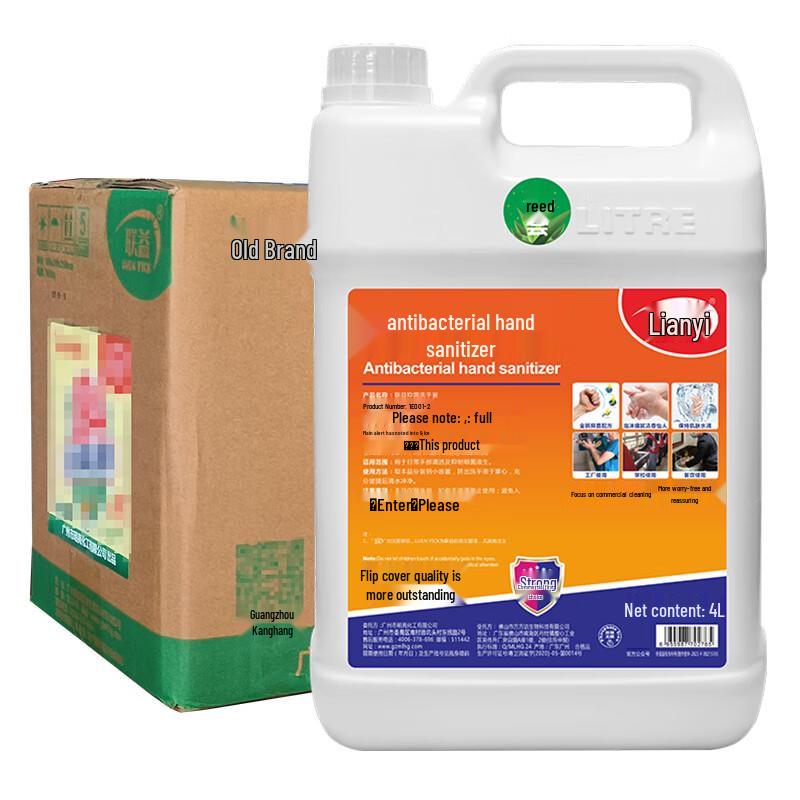 Lianyi Antibacterial Hand Soap