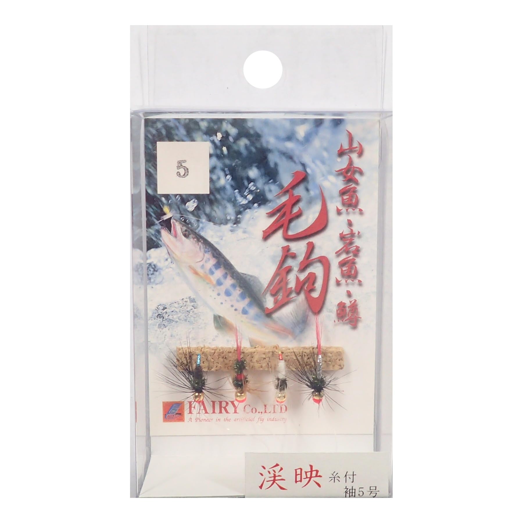 Fairy Tenkara Kebari Keiei with thread Sleeve size 5 Sleeve size 5 with thread