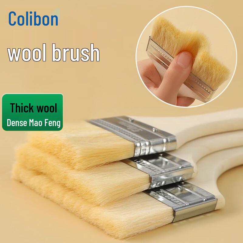Kelibang Wooden Handle Wool Paint and Cleaning Brush