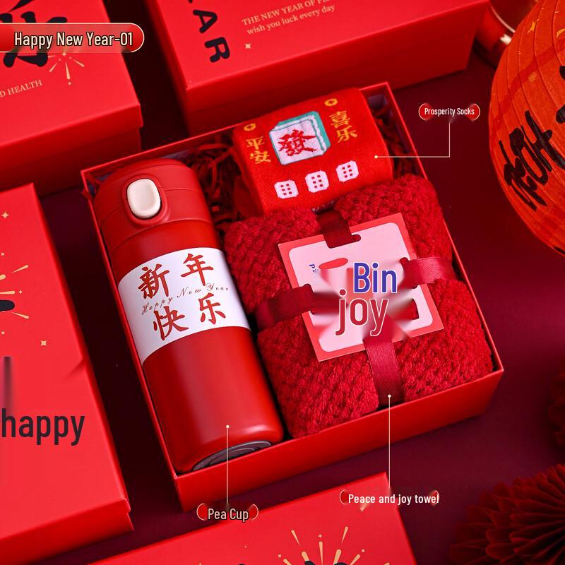 2026 Year of the Horse Festive Gift Set