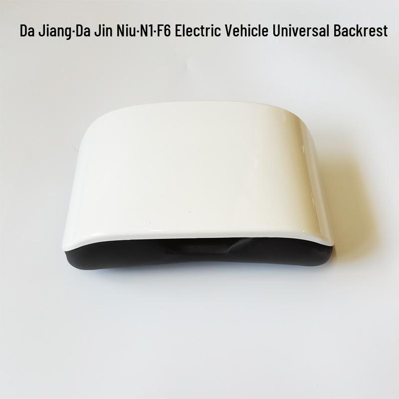 Yadi F6 Electric Car Trunk Tail Armrest & Backrest Bracket Accessories