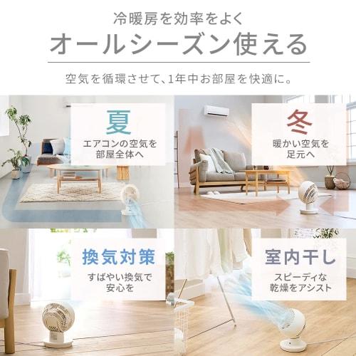 [Energy Saving Measures] Iris Ohyama Circulator Eye 18 Tatami Swinging Up and Down Swinging Left and Right Swinging with Remote Control Fan Air Circul