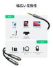 Ugreen Audio Distribution Cable 4 Microphone Headphone Branch Earphone Distribution Cable Stereo Sound Quality Highly Durable Nylon Braid 24K Gold