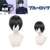 Blue Lock Itoshi Rin Kort Haar Cosplay Pruik Hittebestendig Accessoire Feestcadeau
