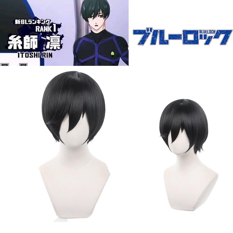 Blue Lock Itoshi Rin Kort Haar Cosplay Pruik Hittebestendig Accessoire Feestcadeau