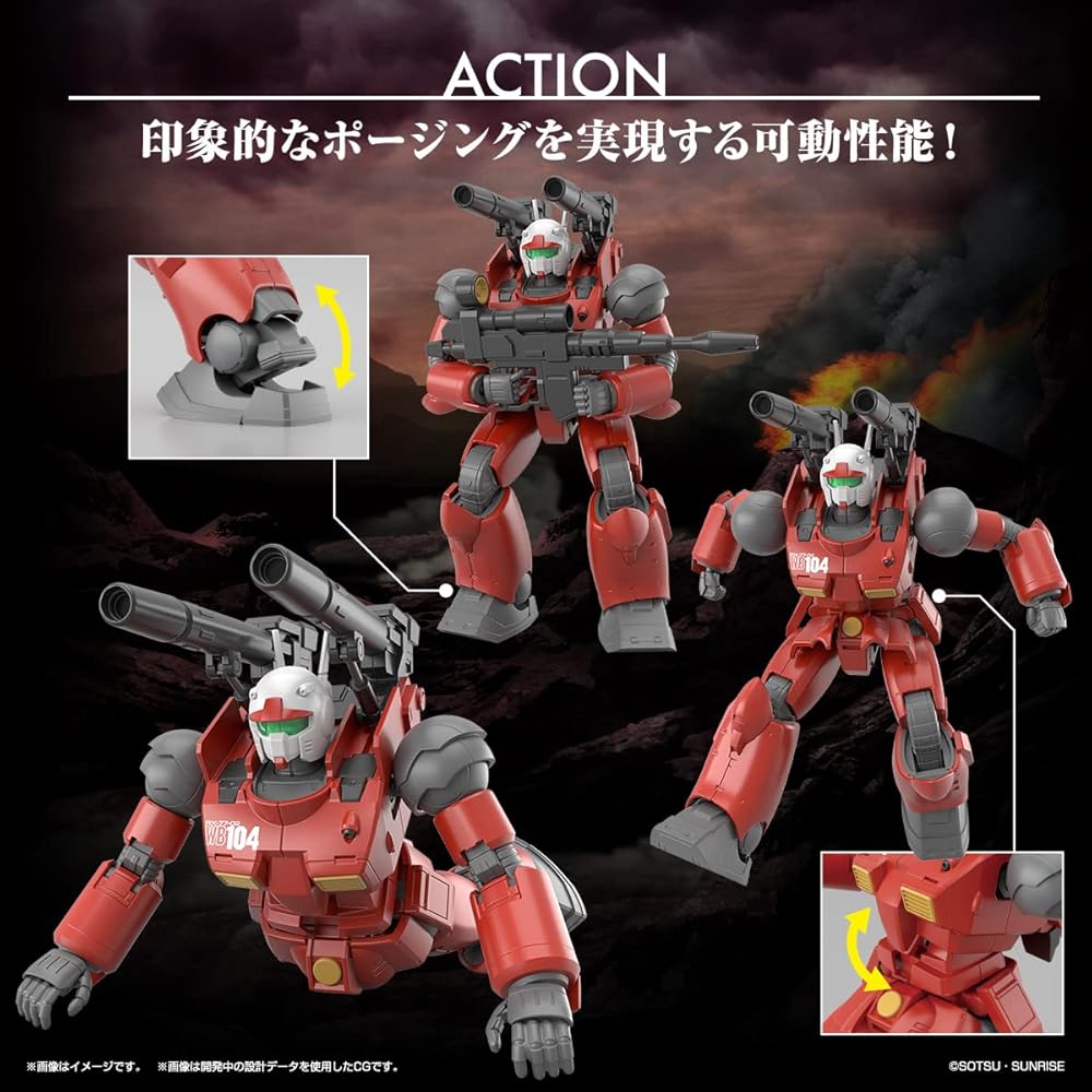 Bandai Spirits HG Gundam Cucuruz Doan's Island Gun Cannon 1/144 Scale Model Kit Pre-painted Assembly Required