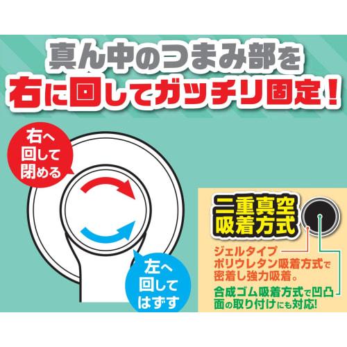 ITEC Heavy-Duty Suction Cup Door Handle, 72x42x210mm, 10kg Load Capacity, KQJH-210