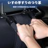 Jindizi Assist Grips for Set of Handrails for Getting In and Out of the for Rear Seat with Black Cars, 2, Car, Elderly/Children, Handrails,